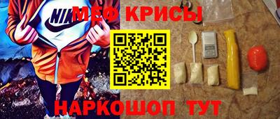герыч Можайск
