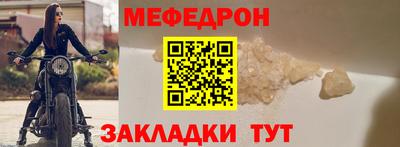 герыч Можайск