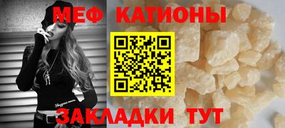 эйфоретик Моздок