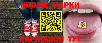 эйфоретик Моздок