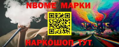 mdpv Малгобек