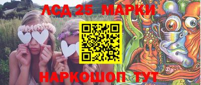 прущая мука Мариинск