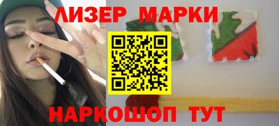 spice Можга