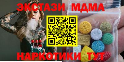 эйфоретик Моздок