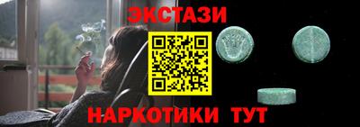 эйфоретик Моздок