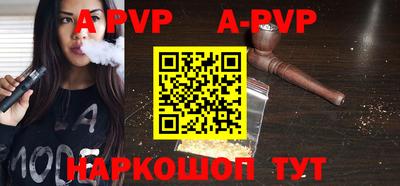mdpv Малгобек
