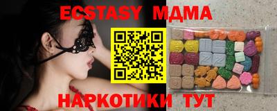 героин Малоярославец