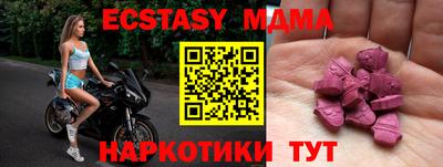 mdpv Малгобек