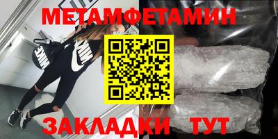 прущая мука Мариинск