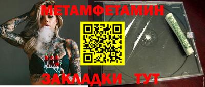 герыч Можайск