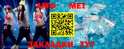 герыч Можайск