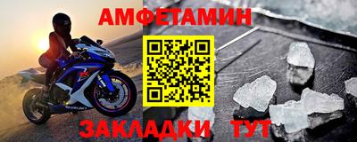 эйфоретик Моздок