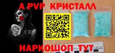 mdpv Малгобек