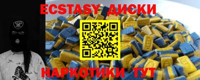 эйфоретик Моздок