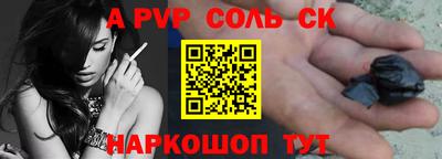 прущая мука Мариинск
