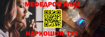 герыч Можайск