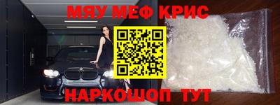 mdpv Малгобек