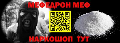прущая мука Мариинск