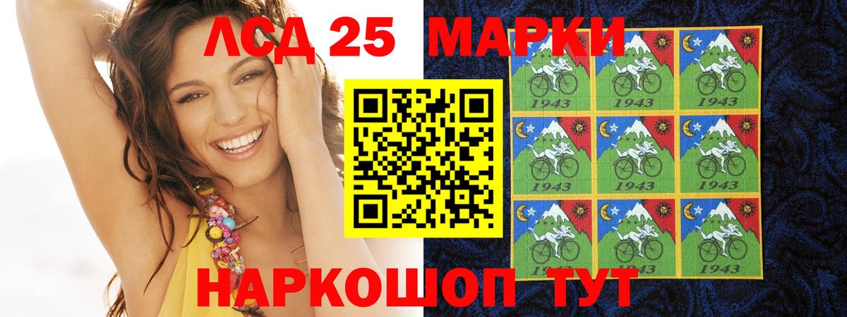 ЛСД экстази ecstasy  Вход с VPN  Арсеньев  Лсд 25 экстази ecstasy 