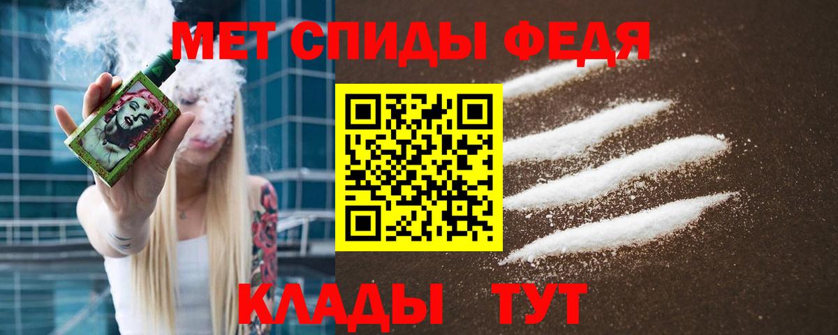 Первитин Декстрометамфетамин 99.9% Арсеньев