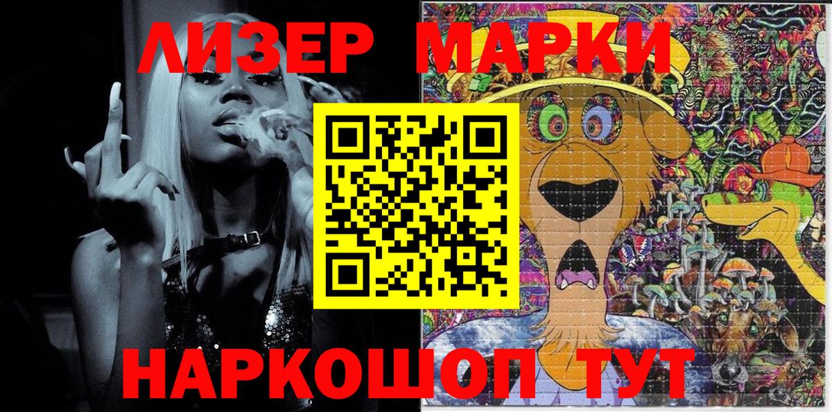 Марки N-bome 1,5мг Арсеньев